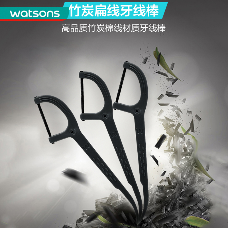 屈臣氏竹炭扁线牙线棒50支*12盒家庭装牙清洁齿缝牙缝刷-图1