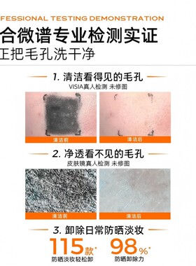 屈臣氏C咖氨基酸白泥清透净肤双管洁面乳套装(深研版)