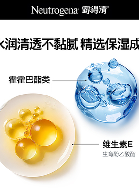 屈臣氏防晒乳清爽紫外线