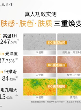 屈臣氏敷尔佳乳糖酸控油敛肤次抛精华1.5ml×30支舒缓官方正品