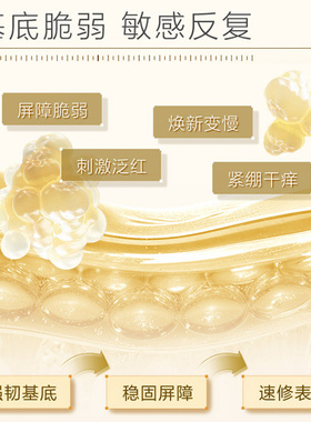 酵母自然堂补水保湿面膜