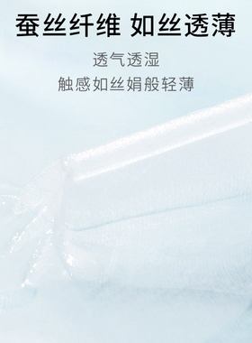 屈臣氏棉花生命牌蚕丝压缩面膜30粒柔软贴合强韧不透气独立包装