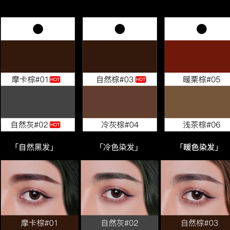 屈臣氏官方旗舰店屈臣氏MAKEUPMIRACLE谜瑞可立体持色眉笔金管小纤笔防水持久2