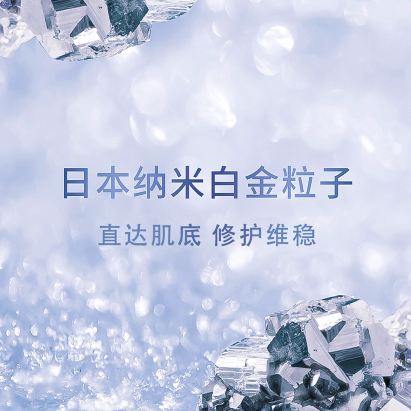 屈臣氏官方旗舰店【屈臣氏】SA卓沿白金水耀肌光感保湿卸妆水 脸部清洁卸妆 养肤2