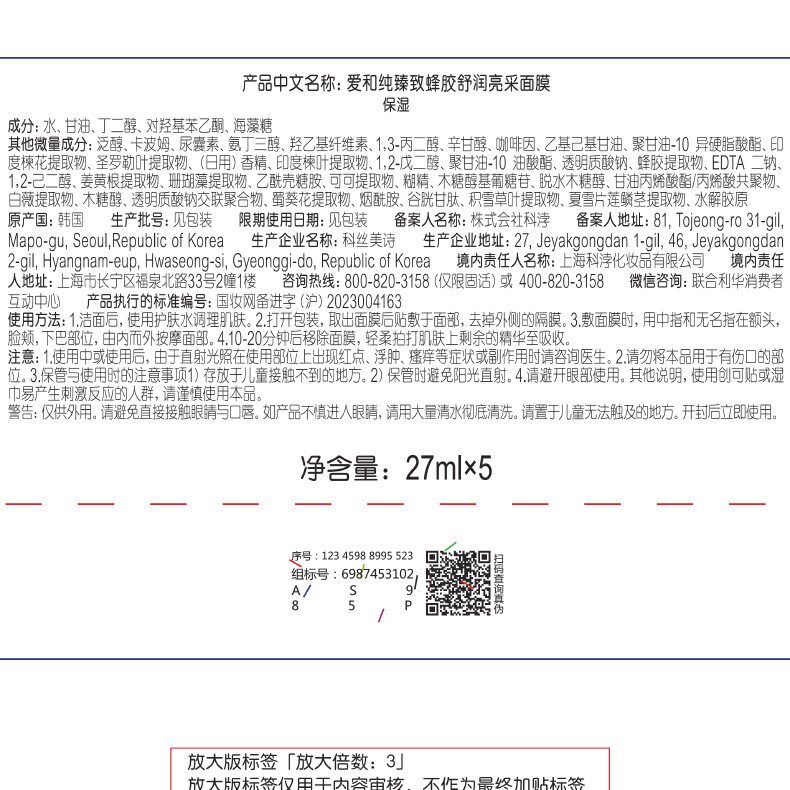 图 5