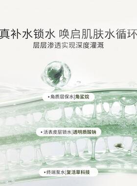 屈臣氏BbLAB苾莱宝修护复活草面膜100g+7g*2补水提亮