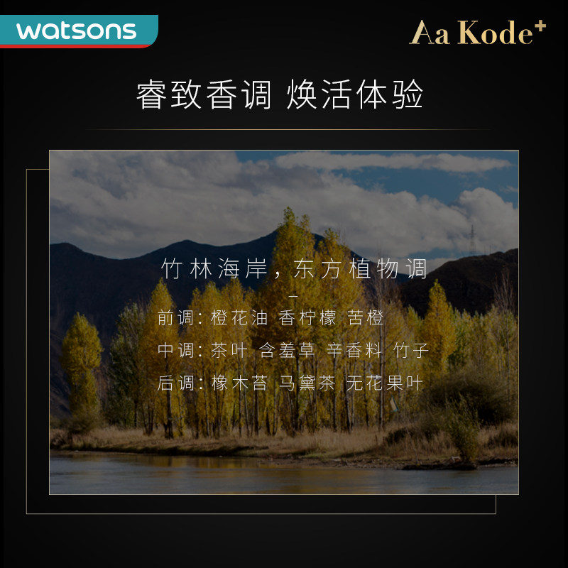 屈臣氏奢睿男士耀能醒肤多效乳乳液 屈臣氏男士面部乳霜