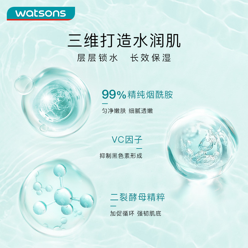  屈臣氏化妆水/爽肤水