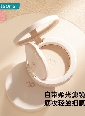 屈臣氏姬芮轻透定妆粉饼 柔焦磨皮锁妆轻盈控油毛孔隐形官方正品