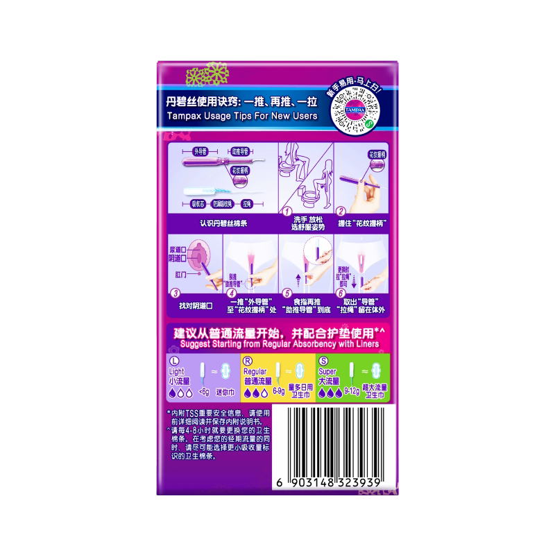图 5