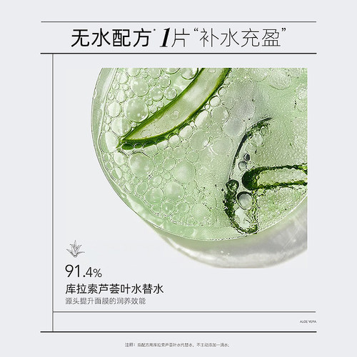 屈臣氏阿芙精油护肤积雪草舒润/玫瑰水亮面膜25mlX10片官方正品 - 图2