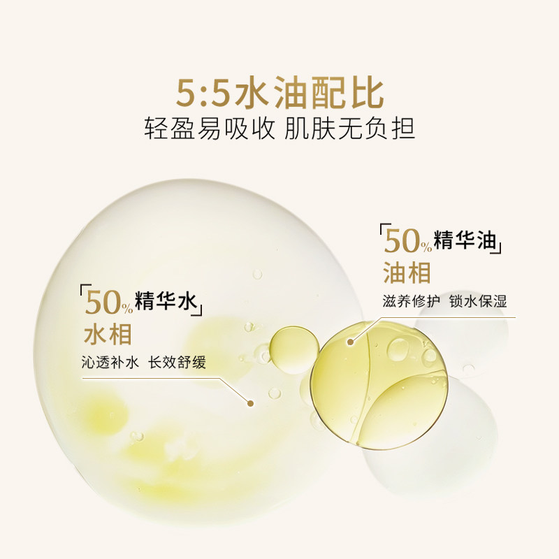 屈臣氏橄榄红茶紧致精华露30ml补水细腻弹润温和清爽青春油