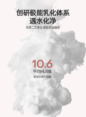 屈臣氏Za姬芮水感净透卸妆油150ml天然植萃精华眼唇敏肌官方正品