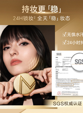 屈臣氏MAKEUPMIRACLE谜瑞可持妆水光盈润气垫霜（W01象牙白）套装