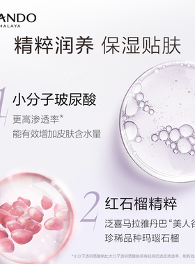 屈臣氏自然堂雪润皙白多重防晒隔离霜(淡紫色)SPF32PA+++