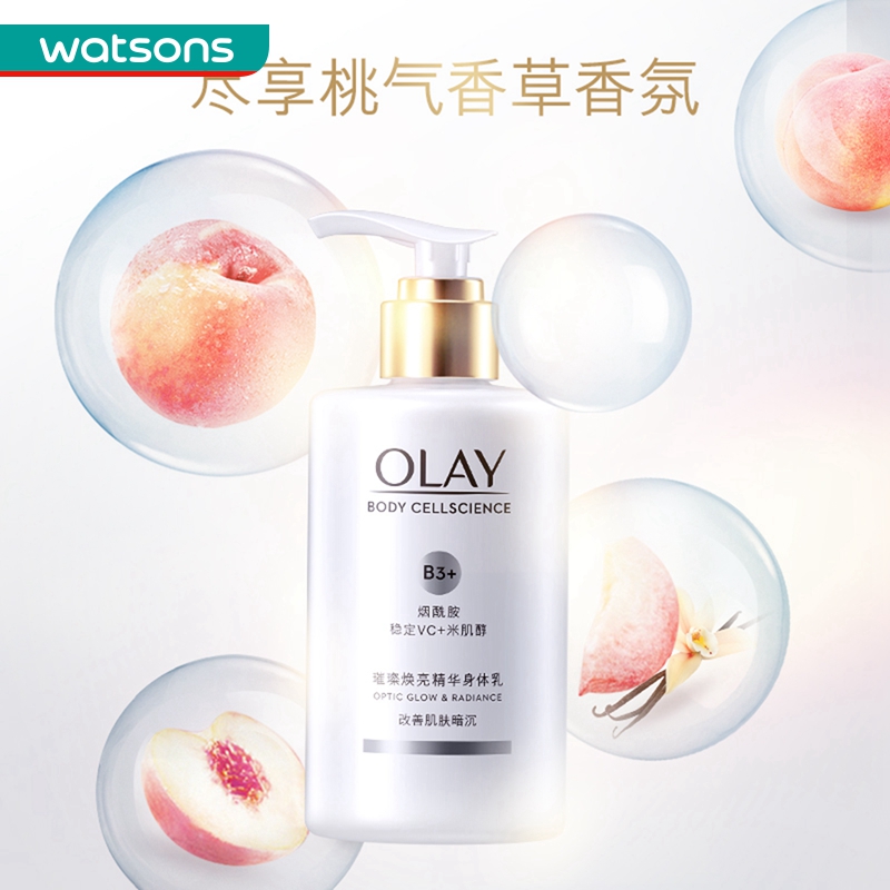 屈臣氏官方旗舰店屈臣氏OLAY玉兰油精华身体乳莹亮透光弹润滋养保湿焕亮润肤210ml2