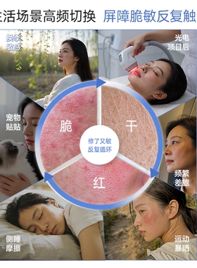 屈臣氏可复美重组胶原蛋白肌御赋活修护精粹凝乳80ml缓解官方正品