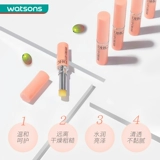 Watsons, японская увлажняющая защитная осветляющая маска для губ, увлажняющий бальзам для губ, смягчает морщинки на губах, 1 шт