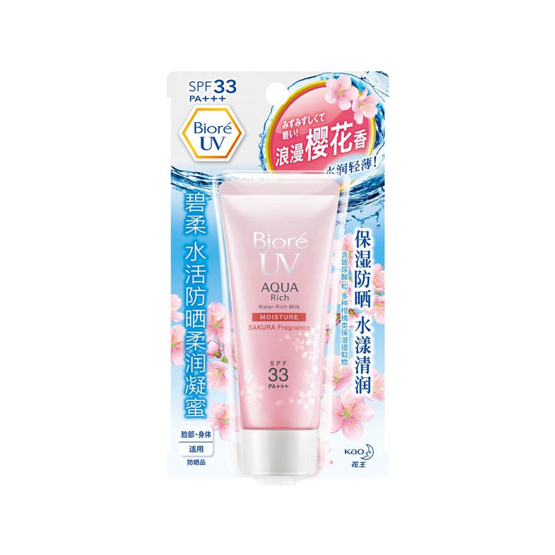 补水防晒 PA SPF33 樱花香 碧柔水活防晒柔润凝蜜 屈臣氏 补水防晒 PA SPF33 樱花香 碧柔水活防晒柔润凝蜜 屈臣氏