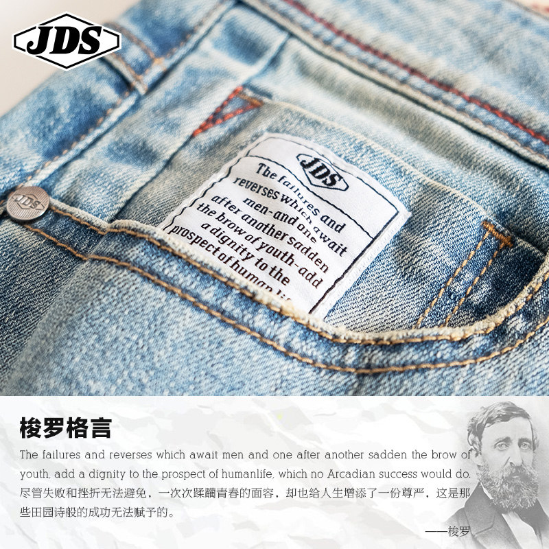 2020春夏水洗做旧宽松牛仔男小脚裤 角斗士服饰牛仔裤