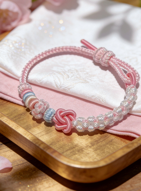 手工编织绳同心结转运珠手链