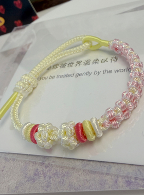 甜美风纯手工编织绳桃花手链