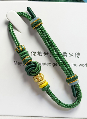 绿色酒窝结手绳简约手工编织绳