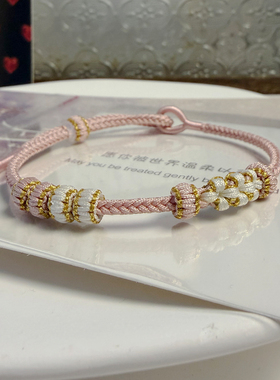 小清新粉色桃花可穿珠手绳