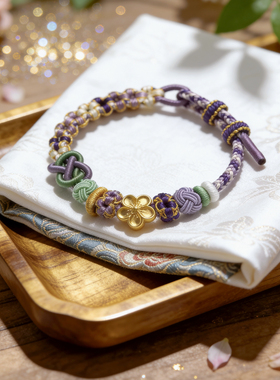 平安结紫绳手工编织可穿珠手绳