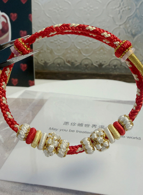 本命年手工编织绳红绳手链