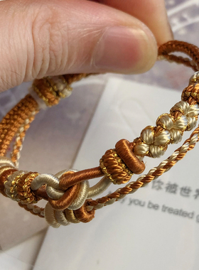 双层美拉德桃花结手绳