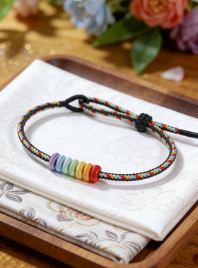 手工编织彩虹绳黄金转运珠手链