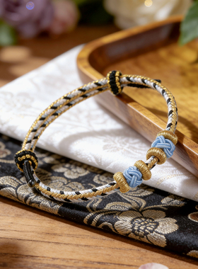 纯手工编织绳可穿黄金转运珠手链