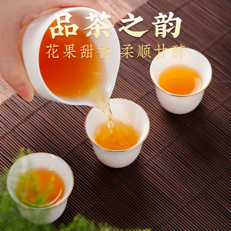 2025新款茶叶正山小种红茶武夷山浓香型送礼礼盒包装独立袋装250g,淘宝优惠券,粉丝福利购,淘宝优惠卷