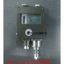 Pressure Controller YWK-50-C Marine Pressure Controller