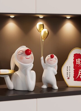 客厅桌面兔娃娃装饰品收纳钥匙托盘玄关摆件家居饰品乔迁新居礼品