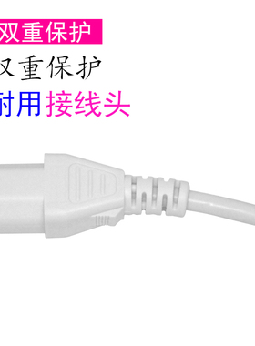 电饭煲电压力锅豆浆机连接电源线