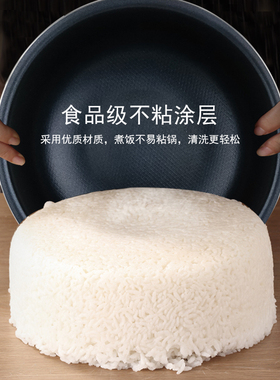 适用苏泊尔3L电饭煲球底内胆