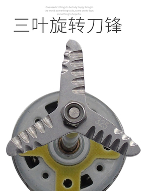 适用九阳豆浆机搅拌刀片DJ13B-D88SG/Q5/D86SG/DJ16R-H8/D209/ME
