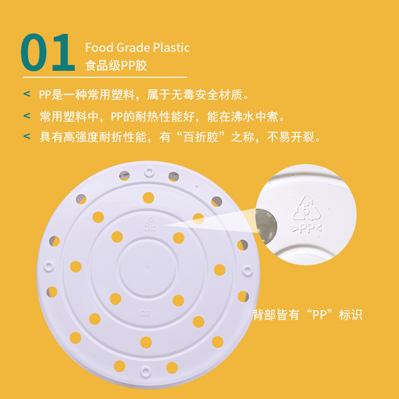 适用苏泊尔电饭煲精铁火旋风球釜蒸笼SF30HC649/SF30HC749蒸架3L - 图2