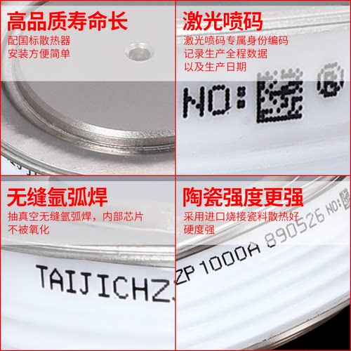 可控硅二极管平板ZP200A300A500A800A1000A1500A凹凸大功率二极管 - 图0