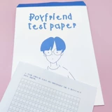 Высококачественный парень -тестовый ролл, чтобы отправить парня исцеление, практическое веселье любовь пара