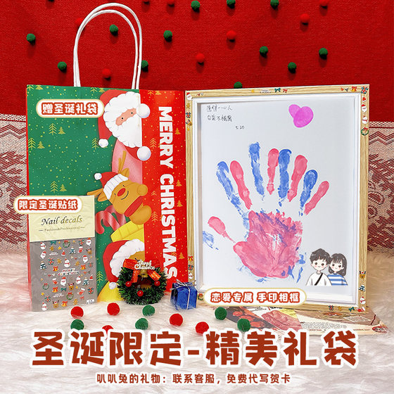 Record our years with handprints~
