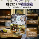 Хижина, маленький рождественский конструктор, «сделай сам», домик своими руками, подарок на день рождения