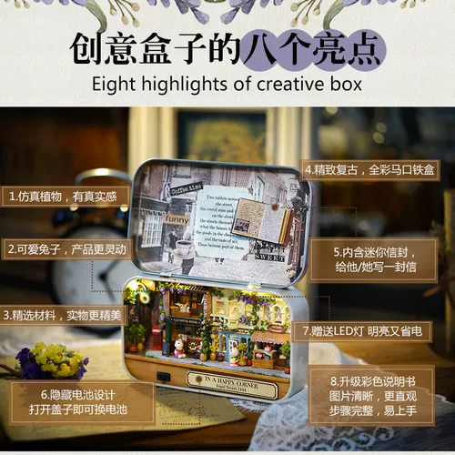 Хижина, маленький рождественский конструктор, «сделай сам», домик своими руками, подарок на день рождения