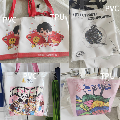 TPU/PVC透明果冻帆布包单肩手提包防尘袋手拎印logo来图定制尺寸 - 图3
