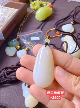 9.2野牛沟福利平安扣1～26号【璐璐的玉器店】和田玉平安吊坠项链
