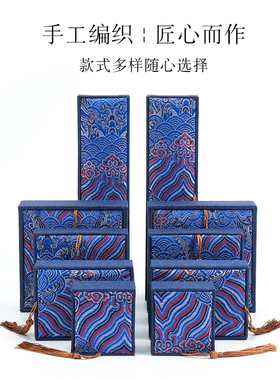 珠宝玉器饰品礼盒流苏蓝色海浪花吊坠手镯盒子手链戒指项链首饰盒