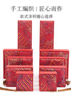 珠宝玉器饰品礼盒流苏红色海浪花吊坠手镯盒子手链戒指项链首饰盒
