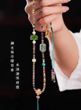 全手工编织多宝碧玺项链绳玉坠黄金吊坠挂绳毛衣链七夕礼物送女友